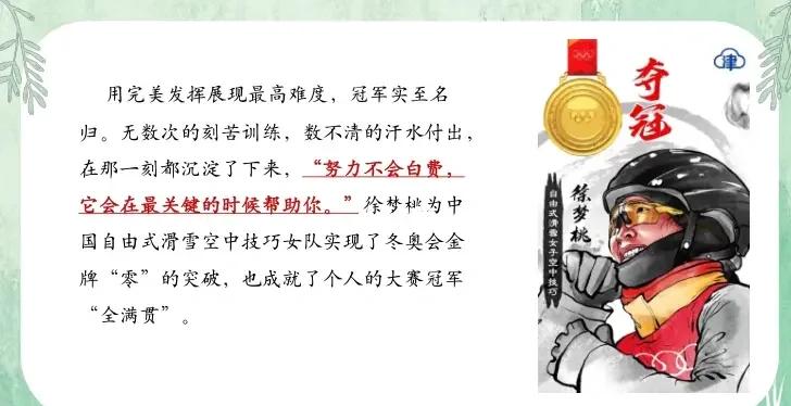 战术妙招得以成功,球队奏响胜利乐章,振奋人心 战术妙招得以成功,球队奏响胜利乐章,振奋人心