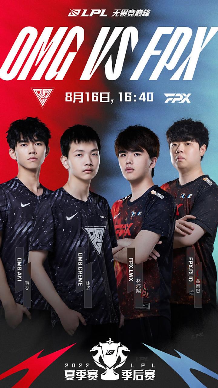 KT鏖战FPX,Clid开启传奇时刻顶尖较量成都决赛之夜,引爆全场热议 KT鏖战FPX,Clid开启传奇时刻顶尖较量成都决赛之夜,引爆全场热议