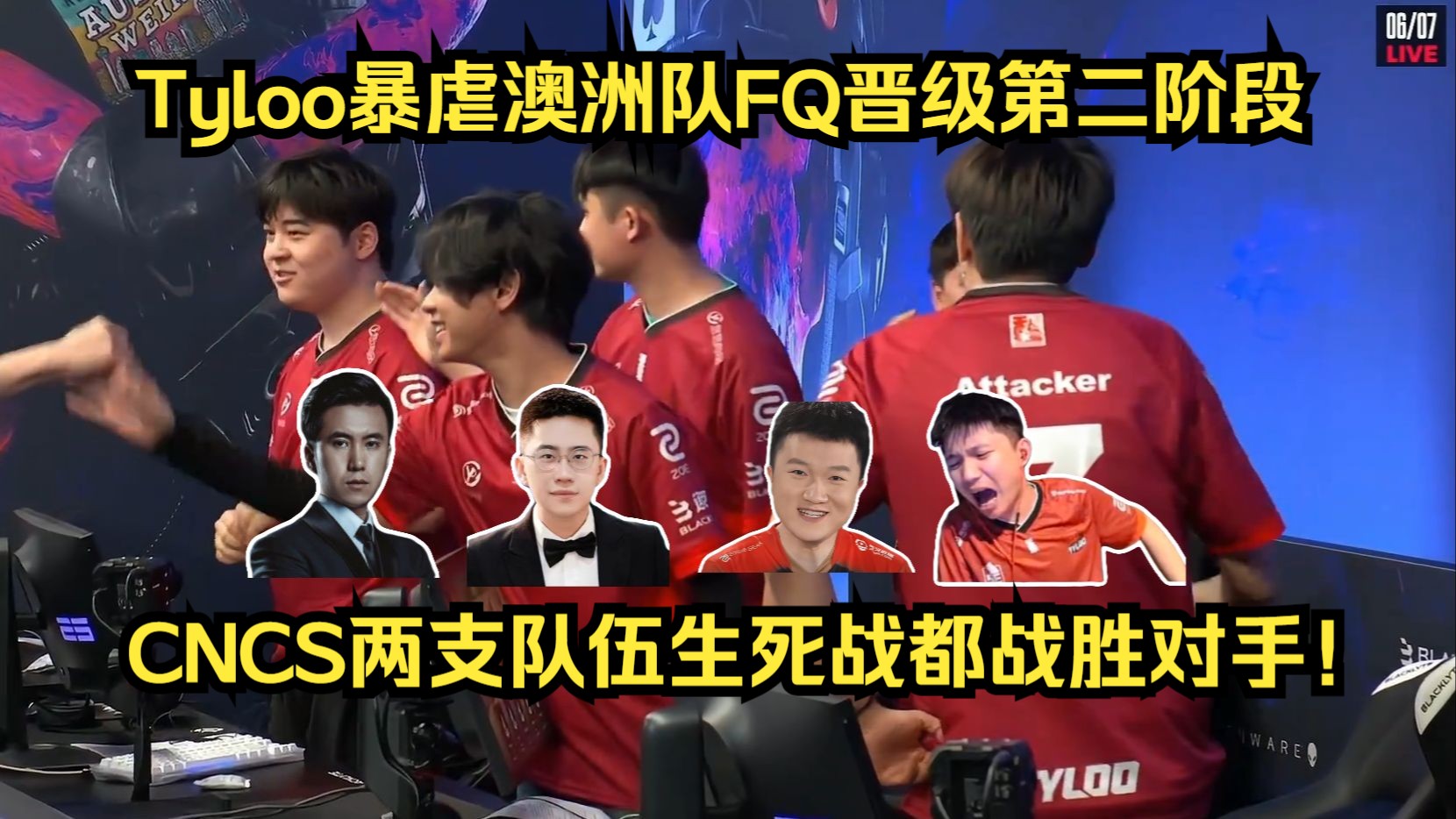 C9碾压FPX,BDD关键团战开团秒人宿敌对决全球总决赛,强势挺进下一轮 C9碾压FPX,BDD关键团战开团秒人宿敌对决全球总决赛,强势挺进下一轮