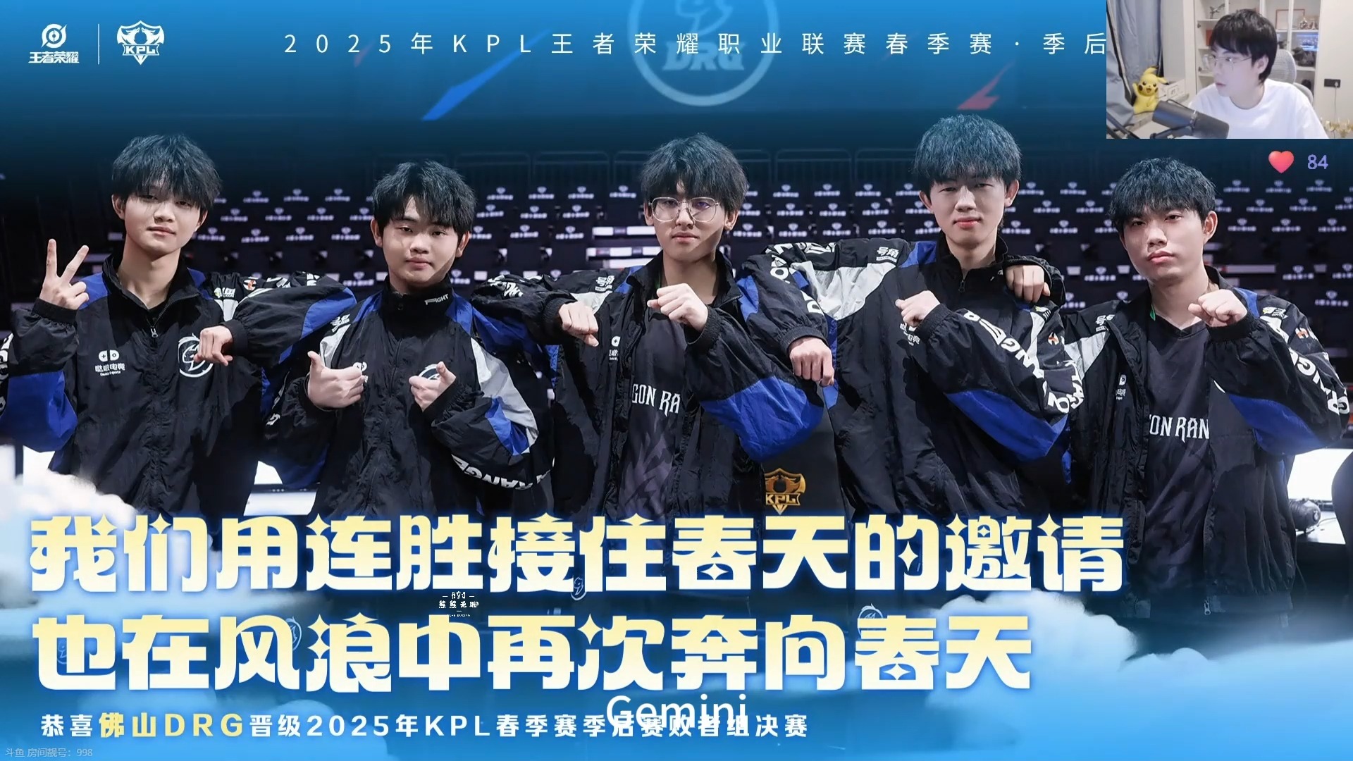 C9碾压FPX,BDD关键团战开团秒人宿敌对决全球总决赛,强势挺进下一轮 C9碾压FPX,BDD关键团战开团秒人宿敌对决全球总决赛,强势挺进下一轮