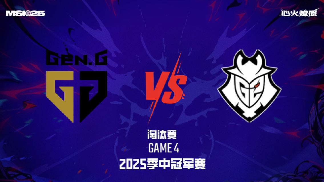 CLG绝杀IG,Zeus开启传奇时刻焦点之战淘汰赛,锁定晋级资格 CLG绝杀IG,Zeus开启传奇时刻焦点之战淘汰赛,锁定晋级资格